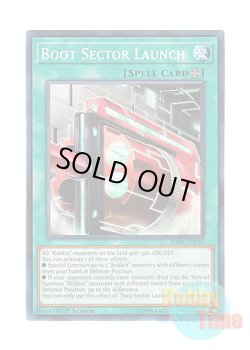 画像1: 英語版 SDRR-EN026 Boot Sector Launch リボルブート・セクター (ノーマル) 1st Edition