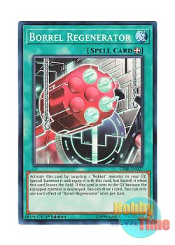 画像1: 英語版 SDRR-EN027 Borrel Regenerator ヴァレル・リロード (ノーマル) 1st Edition