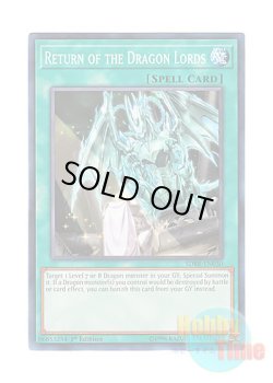 画像1: 英語版 SDRR-EN030 Return of the Dragon Lords 復活の福音 (ノーマル) 1st Edition