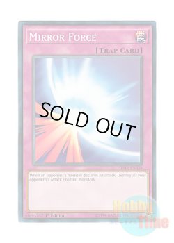 画像1: 英語版 SDRR-EN038 Mirror Force 聖なるバリア －ミラーフォース－ (ノーマル) 1st Edition