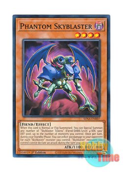 画像1: 英語版 SDSA-EN007 Phantom Skyblaster 幻銃士 (ノーマル) 1st Edition