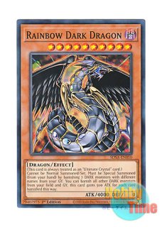 英語版 MGED-EN137 Rainbow Neos レインボー・ネオス (レア：ゴールド
