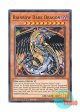 英語版 SDSA-EN010 Rainbow Dark Dragon 究極宝玉神 レインボー・ダーク・ドラゴン (ノーマル) 1st Edition