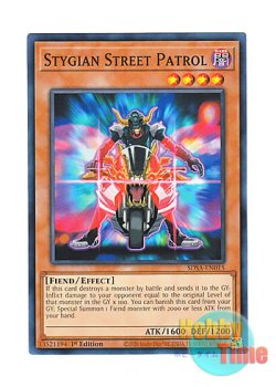 画像1: 英語版 SDSA-EN015 Stygian Street Patrol ヘルウェイ・パトロール (ノーマル) 1st Edition