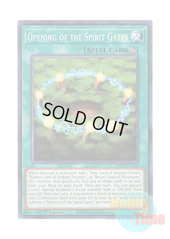 画像1: 英語版 SDSA-EN020 Opening of the Spirit Gates 七精の解門 (ノーマル) 1st Edition (1)