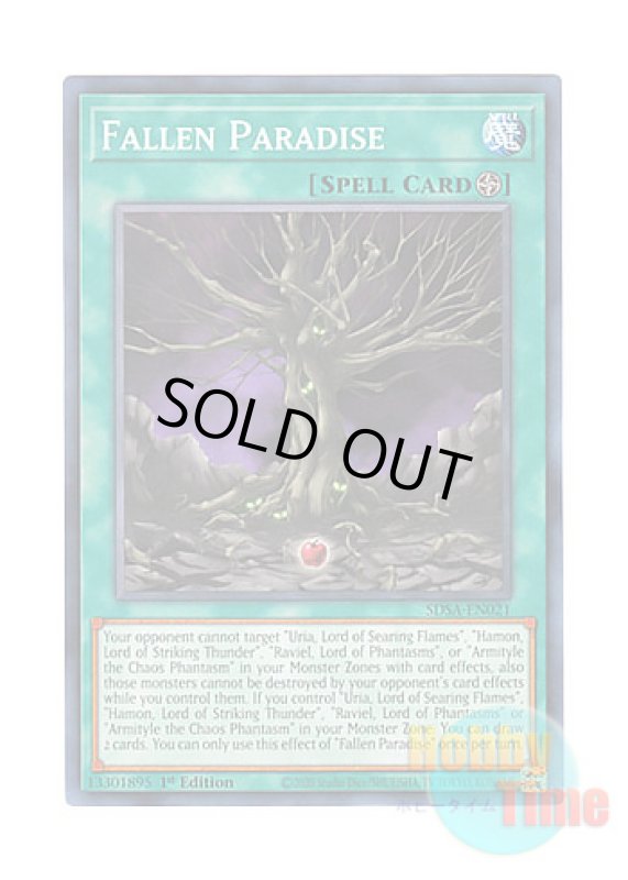 画像1: 英語版 SDSA-EN021 Fallen Paradise 失楽園 (ノーマル) 1st Edition (1)