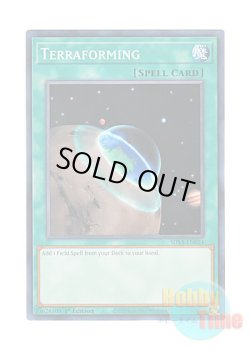 画像1: 英語版 SDSA-EN024 Terraforming テラ・フォーミング (ノーマル) 1st Edition