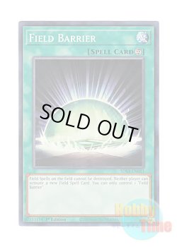 画像1: 英語版 SDSA-EN031 Field Barrier フィールドバリア (ノーマル) 1st Edition