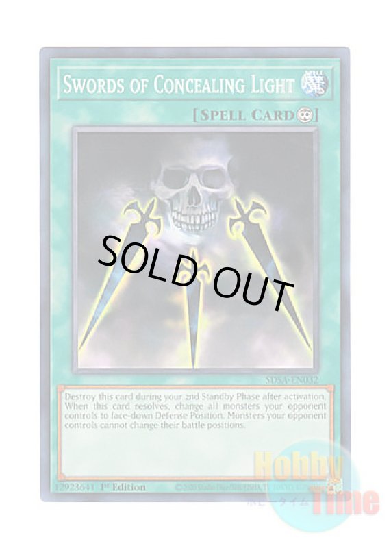 画像1: 英語版 SDSA-EN032 Swords of Concealing Light 闇の護封剣 (ノーマル) 1st Edition (1)
