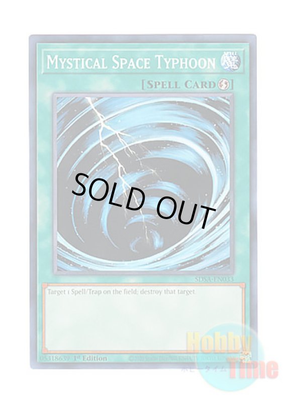 画像1: 英語版 SDSA-EN033 Mystical Space Typhoon サイクロン (ノーマル) 1st Edition (1)