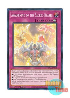 英語版 DABL-EN011 Blazing Cartesia, the Virtuous 赫の聖女
