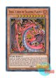英語版 SDSA-EN042 Uria, Lord of Searing Flames 神炎皇ウリア (ウルトラレア) 1st Edition