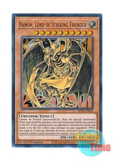 英語版 SDSA-EN042 Uria, Lord of Searing Flames 神炎皇ウリア