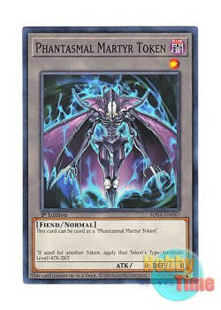 画像1: 英語版 SDSA-EN047 Phantasmal Martyr Token 幻魔の殉教者トークン (ノーマル) 1st Edition