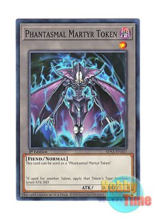 英語版 SDSA-EN042 Uria, Lord of Searing Flames 神炎皇ウリア