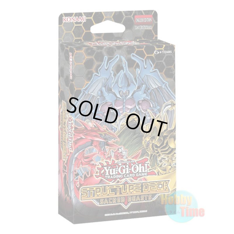 画像1: 英語版 Structure Deck: Sacred Beasts ストラクチャーデッキ：セイクリッド・ビースツ 1st Edition (1)