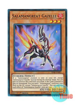 画像1: 英語版 SDSB-EN003 Salamangreat Gazelle 転生炎獣ガゼル (スーパーレア) 1st Edition