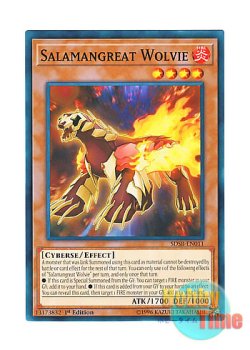 画像1: 英語版 SDSB-EN011 Salamangreat Wolvie 転生炎獣ウルヴィー (ノーマル) 1st Edition