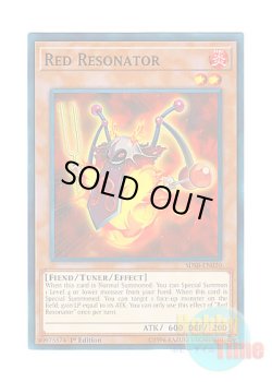 画像1: 英語版 SDSB-EN020 Red Resonator レッド・リゾネーター (ノーマル) 1st Edition
