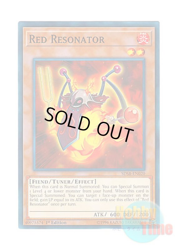 画像1: 英語版 SDSB-EN020 Red Resonator レッド・リゾネーター (ノーマル) 1st Edition (1)