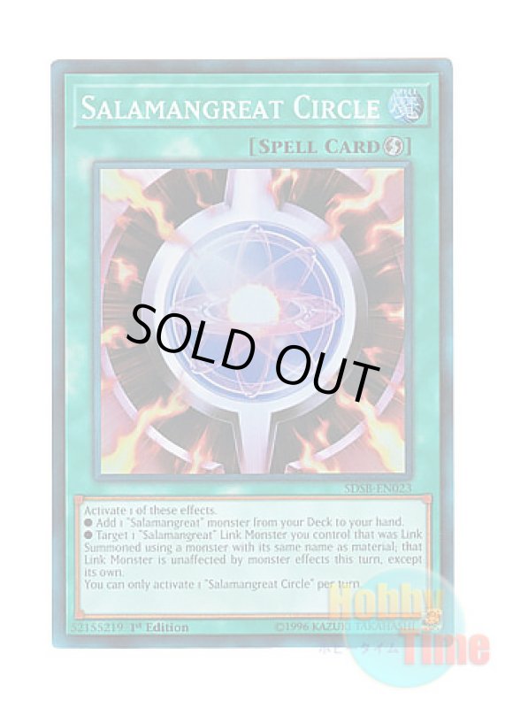 画像1: 英語版 SDSB-EN023 Salamangreat Circle 転生炎獣の炎陣 (スーパーレア) 1st Edition (1)