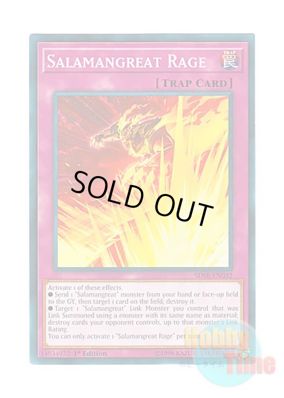 画像1: 英語版 SDSB-EN032 Salamangreat Rage サラマングレイト・レイジ (ノーマル) 1st Edition (1)