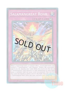 画像1: 英語版 SDSB-EN033 Salamangreat Roar サラマングレイト・ロアー (スーパーレア) 1st Edition