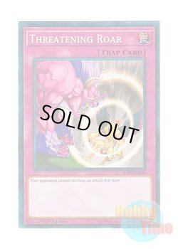 画像1: 英語版 SDSB-EN036 Threatening Roar 威嚇する咆哮 (ノーマル) 1st Edition