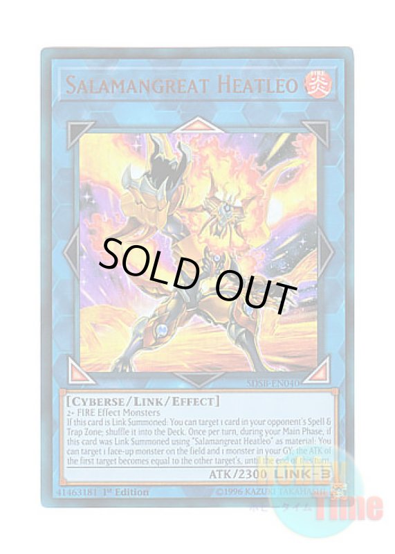 画像1: 英語版 SDSB-EN040 Salamangreat Heatleo 転生炎獣ヒートライオ (ウルトラレア) 1st Edition (1)