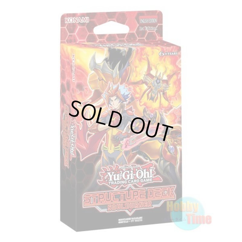 画像1: 英語版 Structure Deck: Soulburner ストラクチャーデッキ：ソウルバーナー 1st Edition (1)