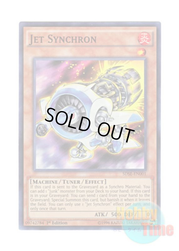 画像1: 英語版 SDSE-EN001 Jet Synchron ジェット・シンクロン (スーパーレア) 1st Edition (1)