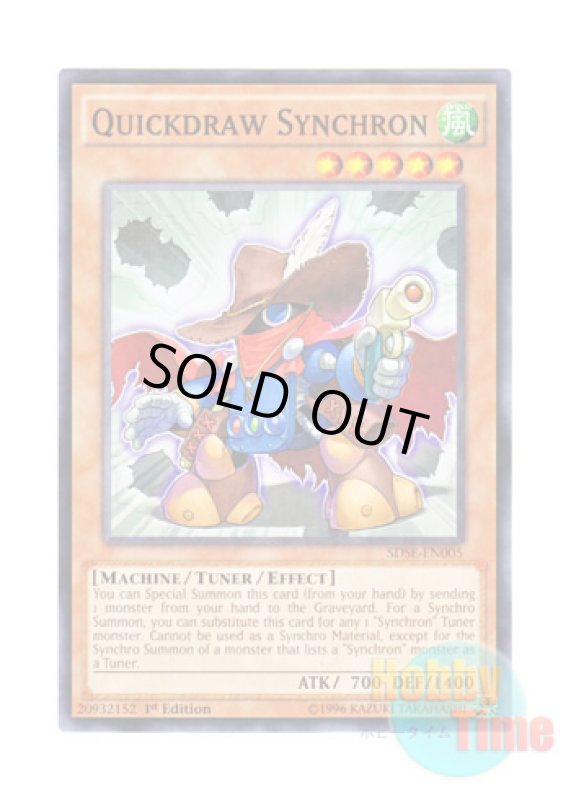 画像1: 英語版 SDSE-EN005 Quickdraw Synchron クイック・シンクロン (ノーマル) 1st Edition (1)