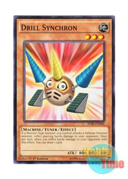 画像1: 英語版 SDSE-EN006 Drill Synchron ドリル・シンクロン (ノーマル) 1st Edition