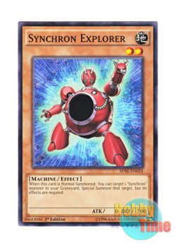 画像1: 英語版 SDSE-EN010 Synchron Explorer シンクロン・エクスプローラー (ノーマル) 1st Edition
