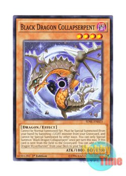 画像1: 英語版 SDSE-EN023 Black Dragon Collapserpent 暗黒竜 コラプサーペント (ノーマル) 1st Edition