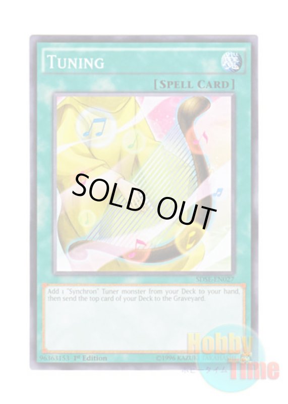 画像1: 英語版 SDSE-EN027 Tuning 調律 (ノーマル) 1st Edition (1)