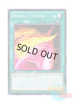 画像1: 英語版 SDSE-EN033 Double Cyclone ダブル・サイクロン (ノーマル) 1st Edition