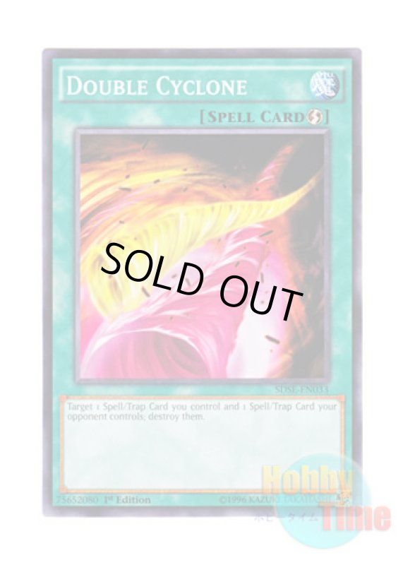 画像1: 英語版 SDSE-EN033 Double Cyclone ダブル・サイクロン (ノーマル) 1st Edition (1)