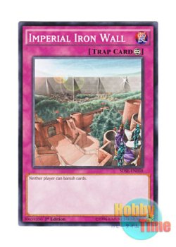 画像1: 英語版 SDSE-EN038 Imperial Iron Wall 王宮の鉄壁 (ノーマル) 1st Edition