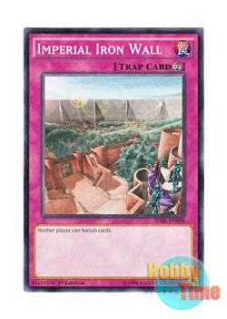 画像1: 英語版 SDSE-EN038 Imperial Iron Wall 王宮の鉄壁 (ノーマル) 1st Edition