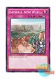 英語版 SDSE-EN038 Imperial Iron Wall 王宮の鉄壁 (ノーマル) 1st Edition
