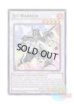 画像1: 英語版 SDSE-EN041 Jet Warrior ジェット・ウォリアー (ウルトラレア) 1st Edition