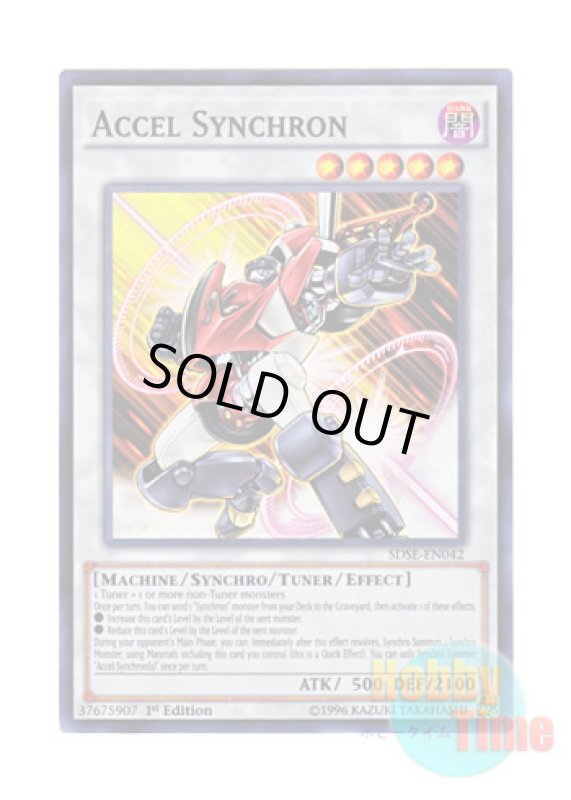 画像1: 英語版 SDSE-EN042 Accel Synchron アクセル・シンクロン (スーパーレア) 1st Edition (1)
