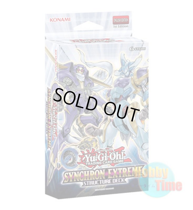 画像1: 英語版 Structure Deck: Synchron Extreme ストラクチャーデッキ：シンクロン・エクストリーム 1st Edition (1)