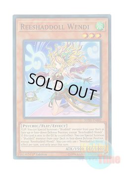 画像1: 英語版 SDSH-EN002 Reeshaddoll Wendi 影霊の翼 ウェンディ (スーパーレア) 1st Edition