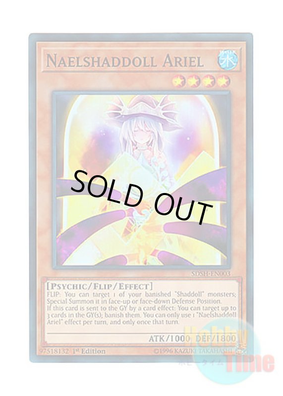 画像1: 英語版 SDSH-EN003 Naelshaddoll Ariel 影依の巫女 エリアル (スーパーレア) 1st Edition (1)