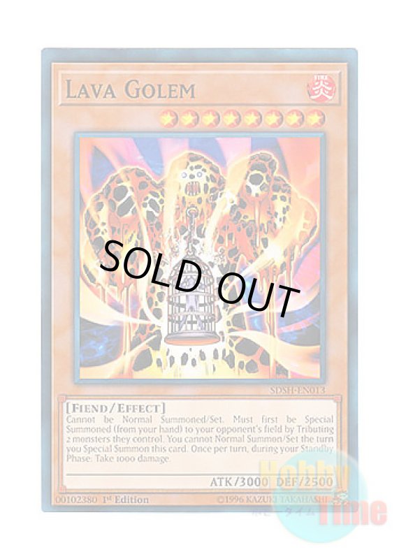 画像1: 英語版 SDSH-EN013 Lava Golem 溶岩魔神ラヴァ・ゴーレム (ノーマル) 1st Edition (1)