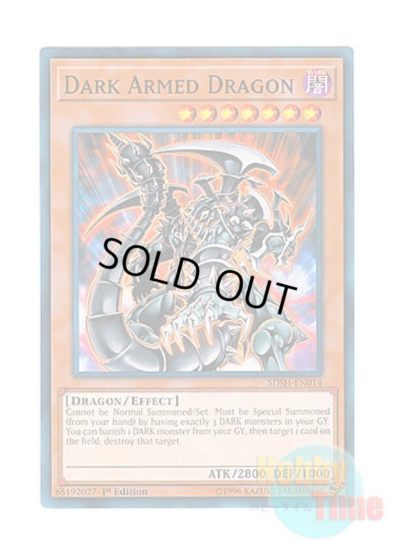 画像1: 英語版 SDSH-EN014 Dark Armed Dragon ダーク・アームド・ドラゴン (ノーマル) 1st Edition (1)