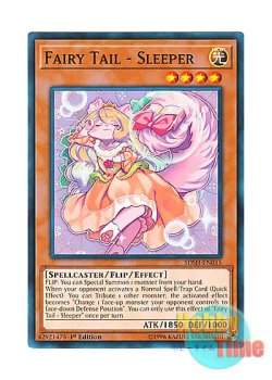 画像1: 英語版 SDSH-EN015 Fairy Tail - Sleeper 妖精伝姫－ターリア (ノーマル) 1st Edition