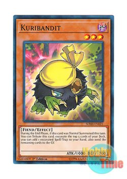 画像1: 英語版 SDSH-EN021 Kuribandit クリバンデット (ノーマル) 1st Edition